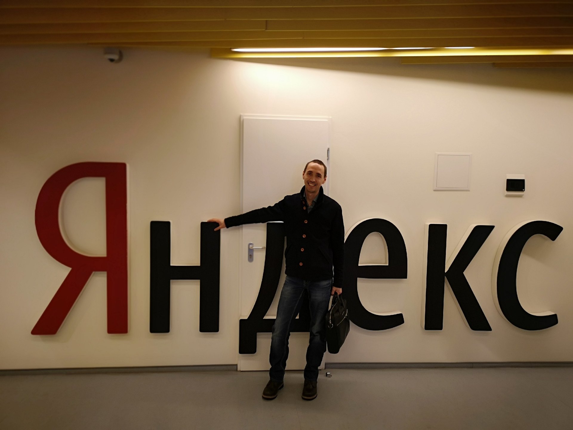 Копылков Роман эксперт по контекстной рекламе